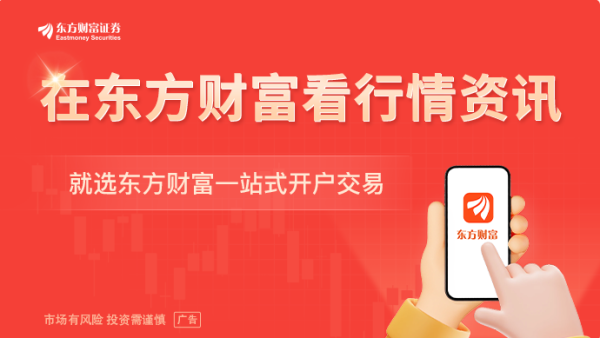 91快牛 纯电车实施出口许可证管理：有望重构出口秩序 遏制低价竞争