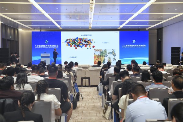 驰盈优配 “人工智能强化学习可持续发展计划”在四川成都发布