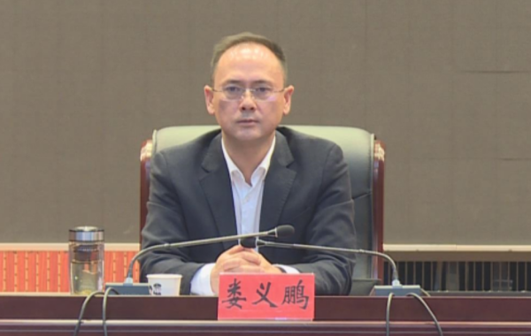 98策略 娄义鹏，被查